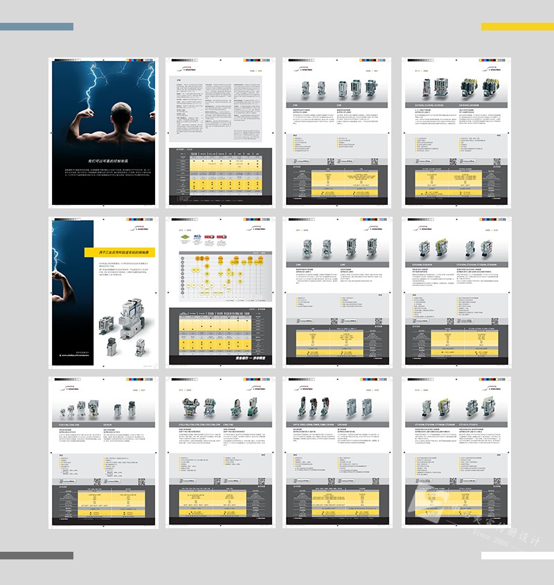 平面設(shè)計(jì)