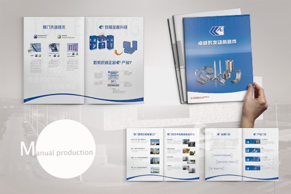 企業(yè)畫冊設(shè)計排版，標(biāo)題，正文，用什么字體，幾號字體?