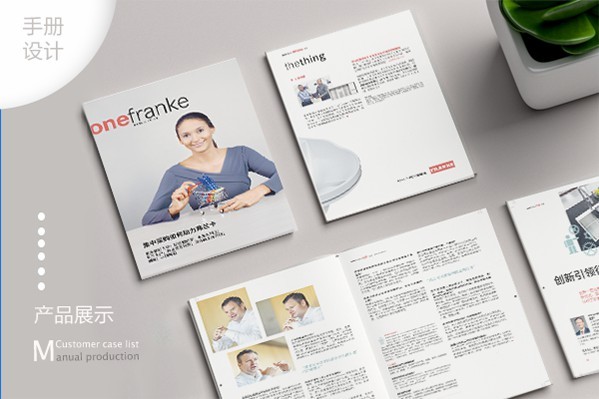 探討畫冊設(shè)計(jì)字體大小規(guī)范大小的問題