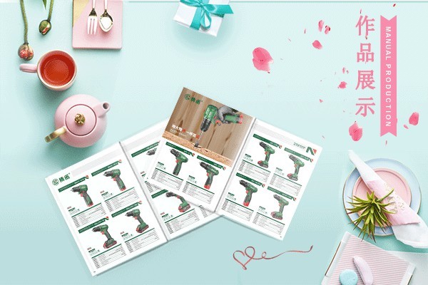 平面設(shè)計(jì)包括什么原則和方法？