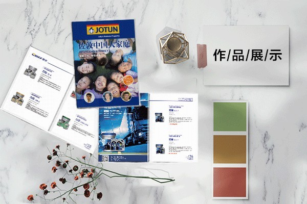 平面設(shè)計公司創(chuàng)業(yè)方向有哪些？