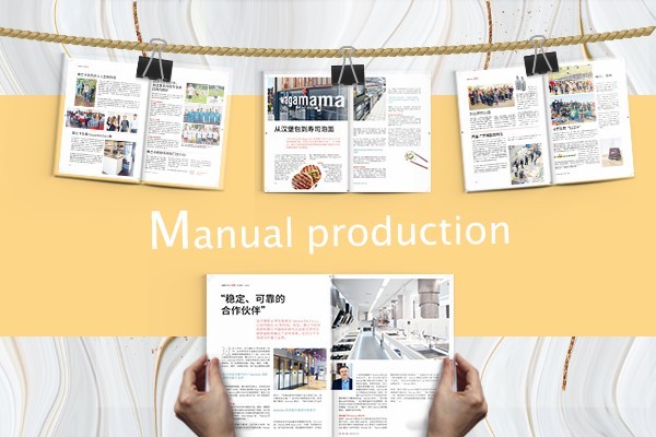 平面設(shè)計紅色藍色之間過渡色是什么？