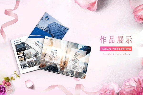 畫冊字體粗細(xì)如何影響設(shè)計的情感表達(dá)，你了解嗎？