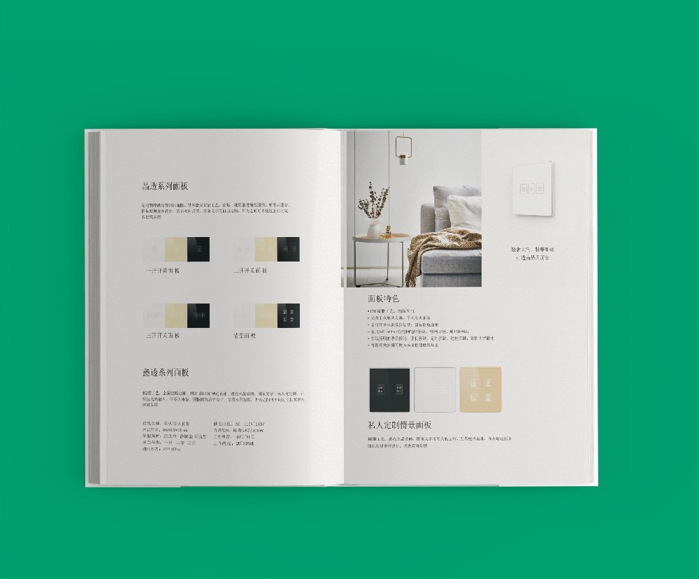 印刷廠如何優(yōu)化合作伙伴與供應(yīng)鏈網(wǎng)絡(luò)以增強(qiáng)業(yè)務(wù)穩(wěn)定性？