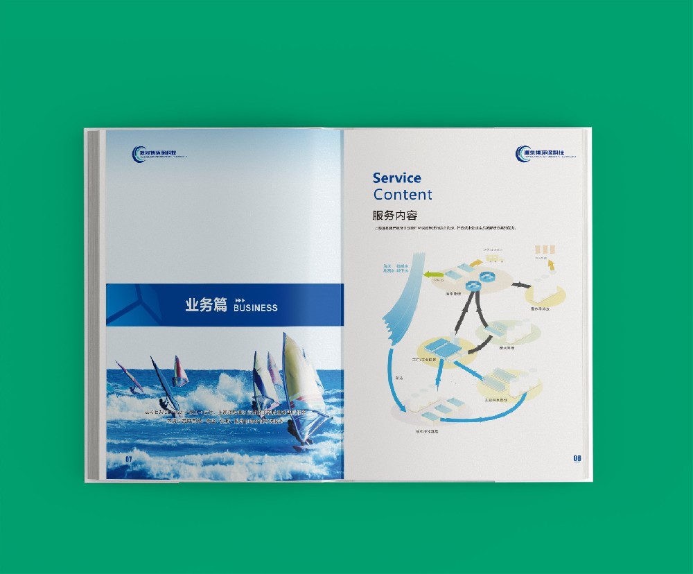印刷廠如何有效實施危機(jī)管理與應(yīng)急響應(yīng)策略以應(yīng)對突發(fā)事件？