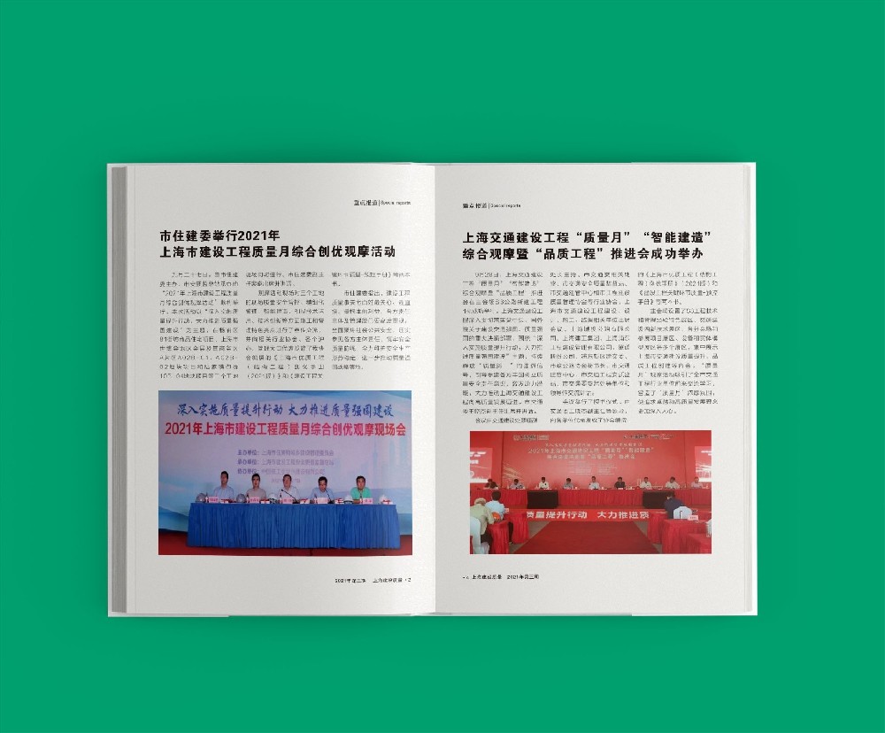 紙張紋理如何影響畫冊印刷中的視覺傳達(dá)？