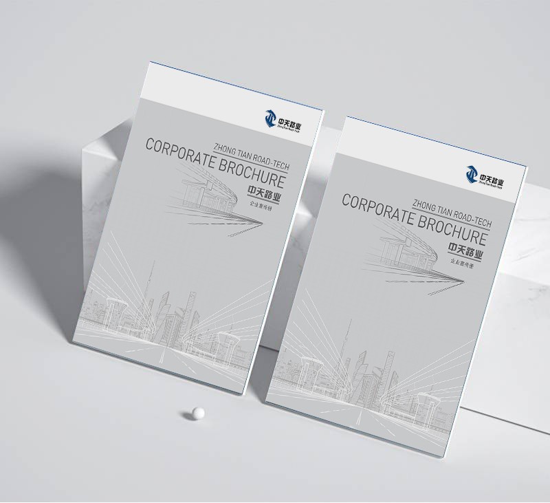 如何通過長幅、橫版、豎版等格式多樣化來豐富企業宣傳畫冊的視覺體驗？