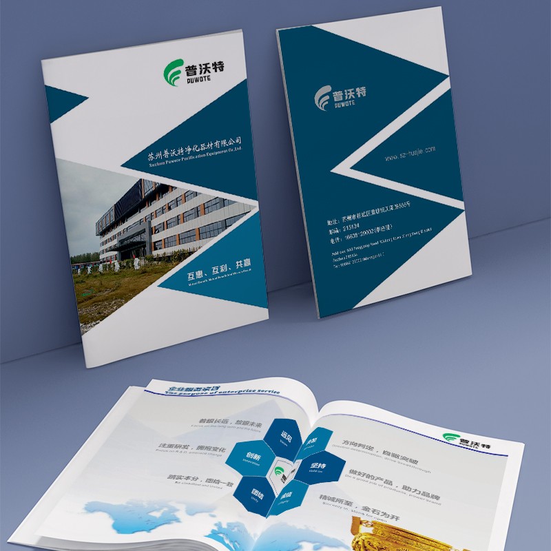 如何通過提升內(nèi)容深度和廣度，增強(qiáng)內(nèi)刊設(shè)計(jì)公司的專業(yè)性和權(quán)威性？