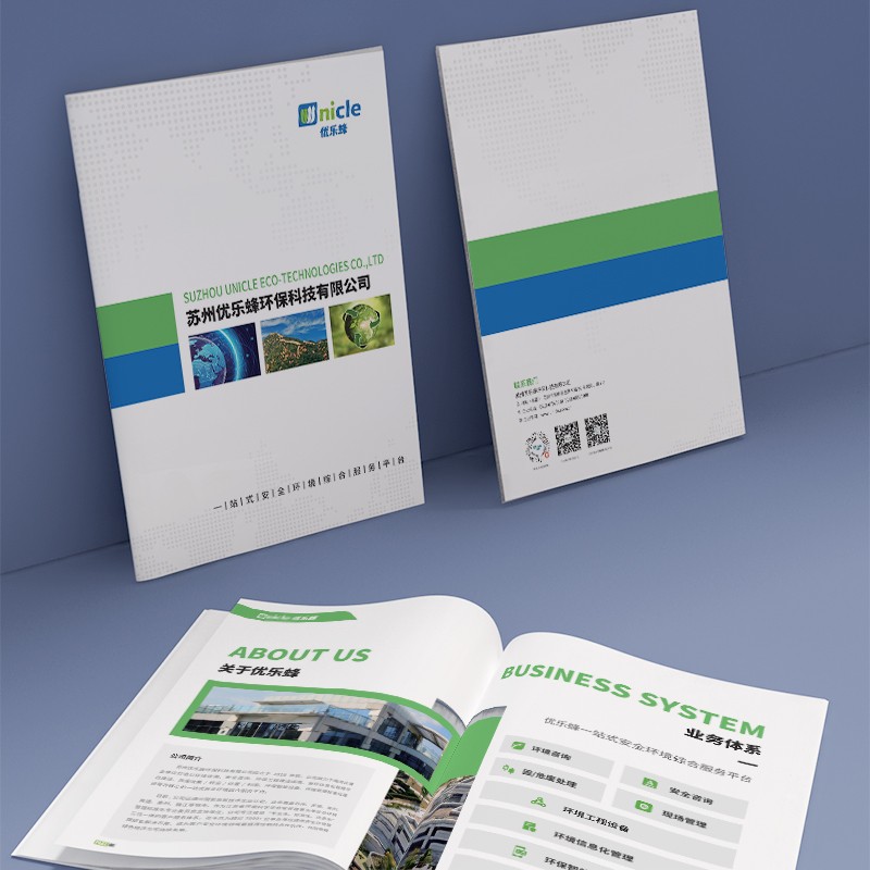 設(shè)計(jì)公司如何在海報(bào)設(shè)計(jì)中有效應(yīng)用最新的印刷技術(shù)，如數(shù)字印刷和UV印刷？