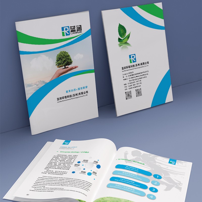 畫冊設(shè)計(jì)制作中如何通過色彩校正抵消環(huán)境光的影響？