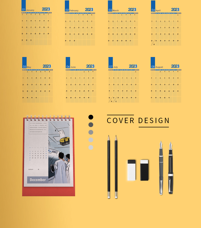 臺(tái)歷設(shè)計(jì)