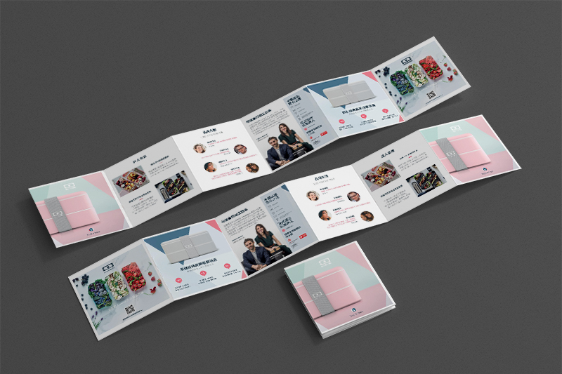 六折宣傳折頁設(shè)計(jì)案例